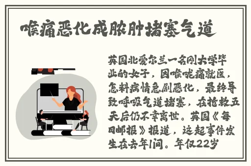 肉莲花吸入金刚杵会怎么样