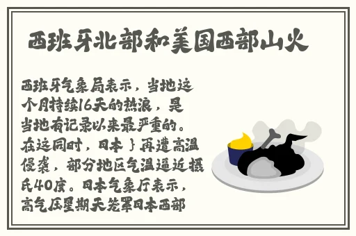 国产乡下三级全黄三级