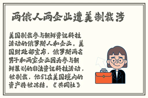 两个人一前一后有力的